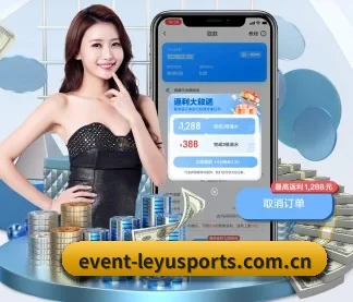 AI 革新 - LEYUESPORTS