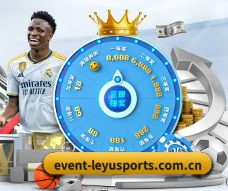 乐鱼体育网页版 APP 深度功能（LEYUESPORTS）